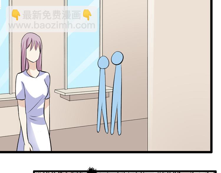 女巨人也要談戀愛 - 第15話 高冉遭遇陸菲刁難(2/2) - 1