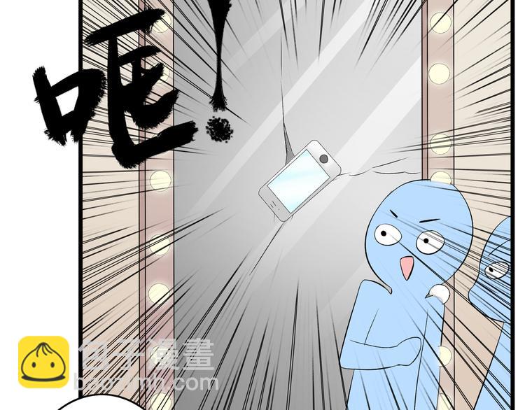 女巨人也要談戀愛 - 第15話 高冉遭遇陸菲刁難(2/2) - 2