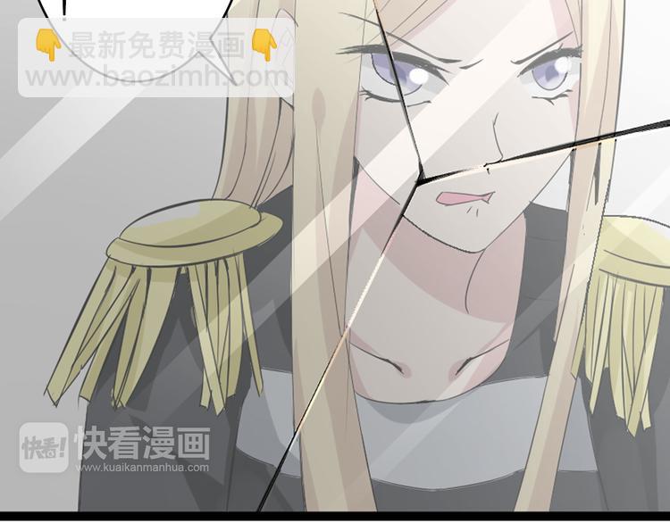 女巨人也要談戀愛 - 第15話 高冉遭遇陸菲刁難(2/2) - 5