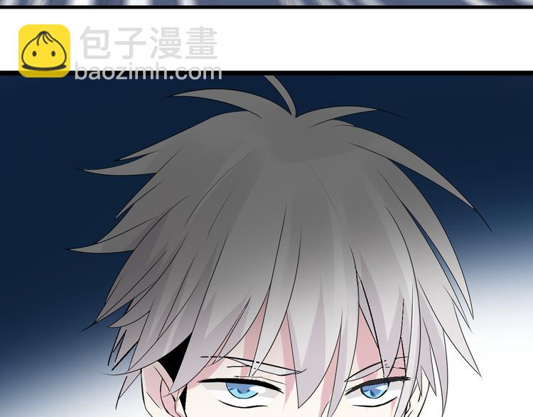 女巨人也要談戀愛 - 第15話 高冉遭遇陸菲刁難(2/2) - 2