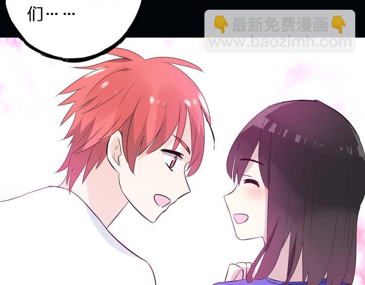 女巨人也要談戀愛 - 第15話 高冉遭遇陸菲刁難(2/2) - 4