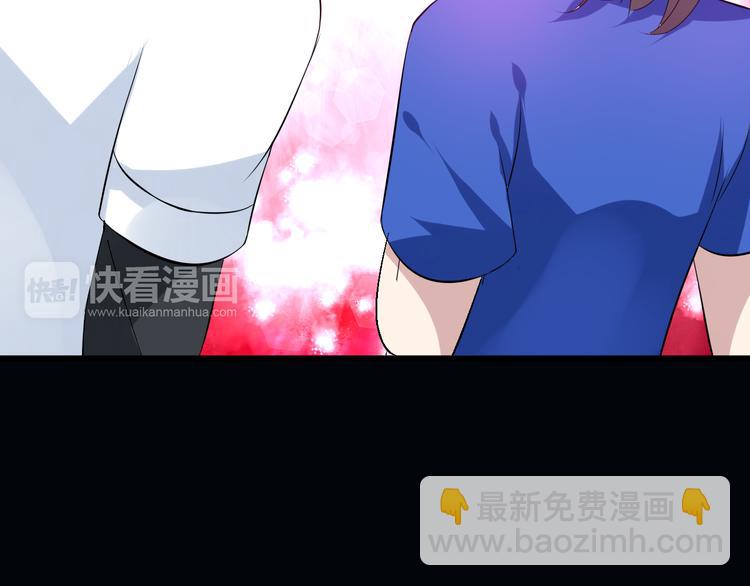 女巨人也要談戀愛 - 第15話 高冉遭遇陸菲刁難(2/2) - 5