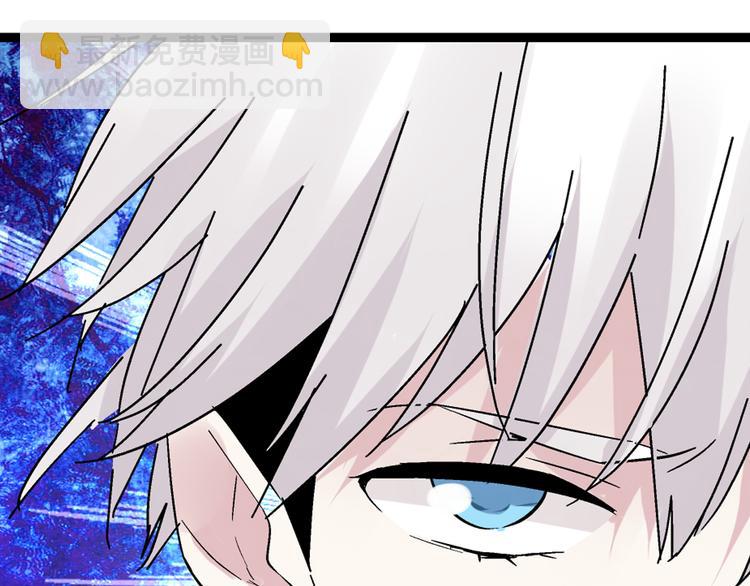 女巨人也要談戀愛 - 第15話 高冉遭遇陸菲刁難(2/2) - 6