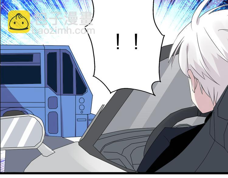 女巨人也要談戀愛 - 第15話 高冉遭遇陸菲刁難(2/2) - 2