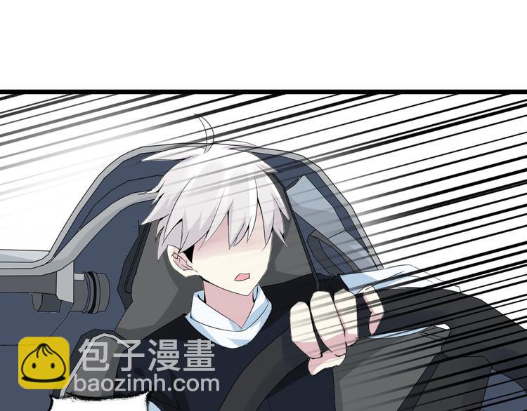 女巨人也要談戀愛 - 第15話 高冉遭遇陸菲刁難(2/2) - 3