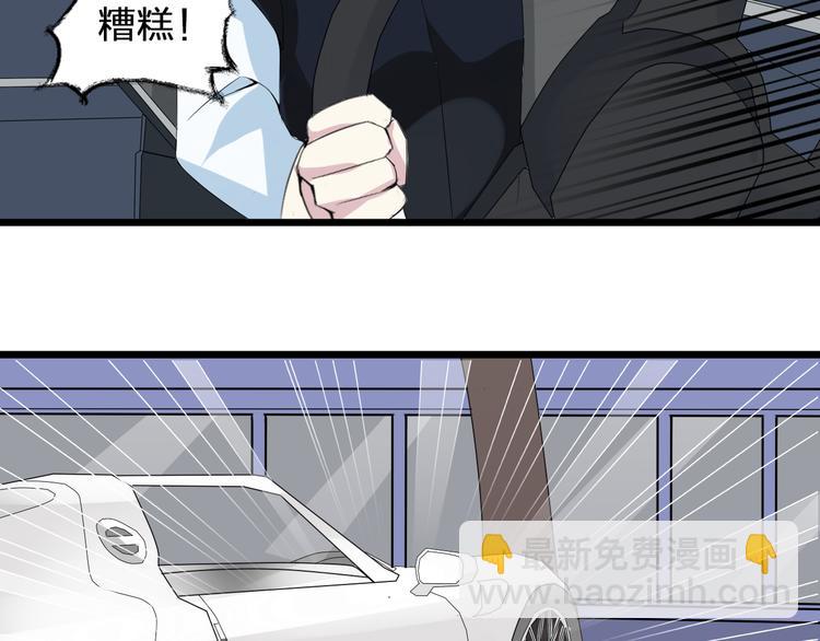 女巨人也要談戀愛 - 第15話 高冉遭遇陸菲刁難(2/2) - 4