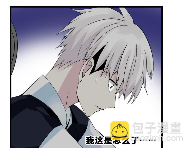 女巨人也要談戀愛 - 第15話 高冉遭遇陸菲刁難(2/2) - 6