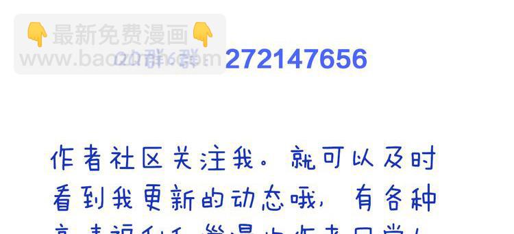 女巨人也要談戀愛 - 第15話 高冉遭遇陸菲刁難(2/2) - 4