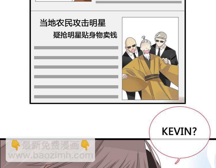 女巨人也要談戀愛 - 第143話 他的歪招？！(1/2) - 4