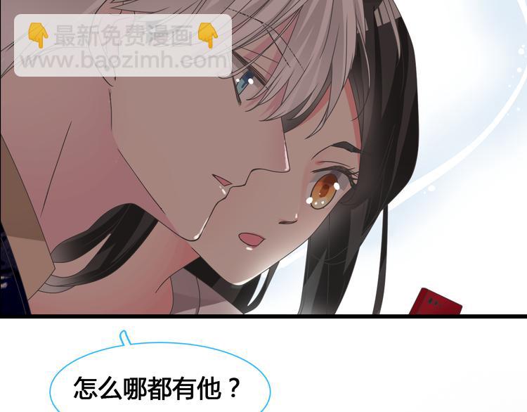 女巨人也要談戀愛 - 第143話 他的歪招？！(1/2) - 5