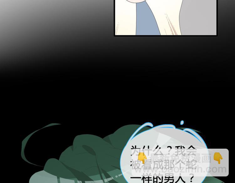 女巨人也要談戀愛 - 第143話 他的歪招？！(1/2) - 7