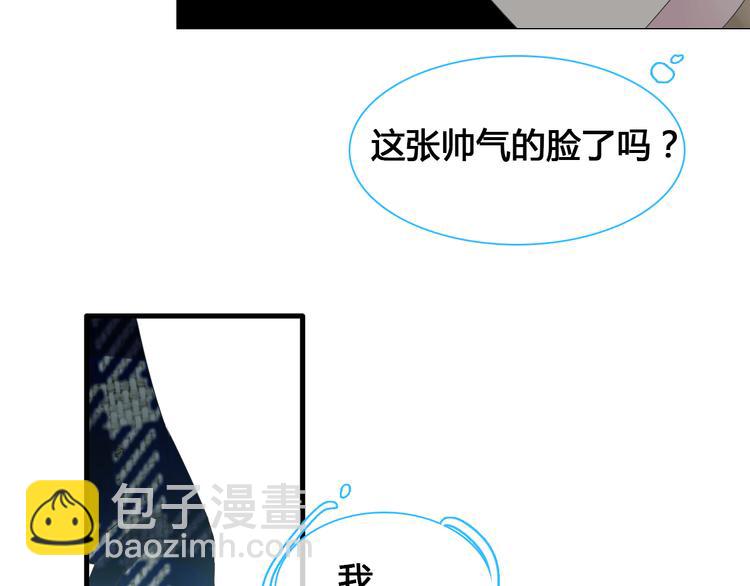 女巨人也要談戀愛 - 第143話 他的歪招？！(1/2) - 4