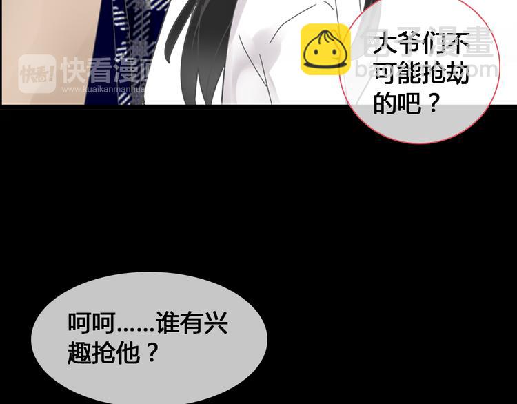 女巨人也要談戀愛 - 第143話 他的歪招？！(1/2) - 4