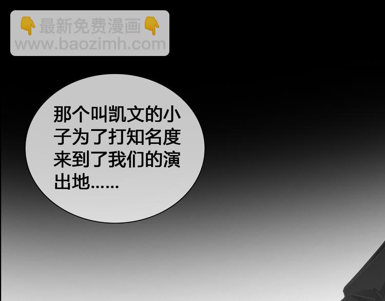 女巨人也要談戀愛 - 第143話 他的歪招？！(1/2) - 6