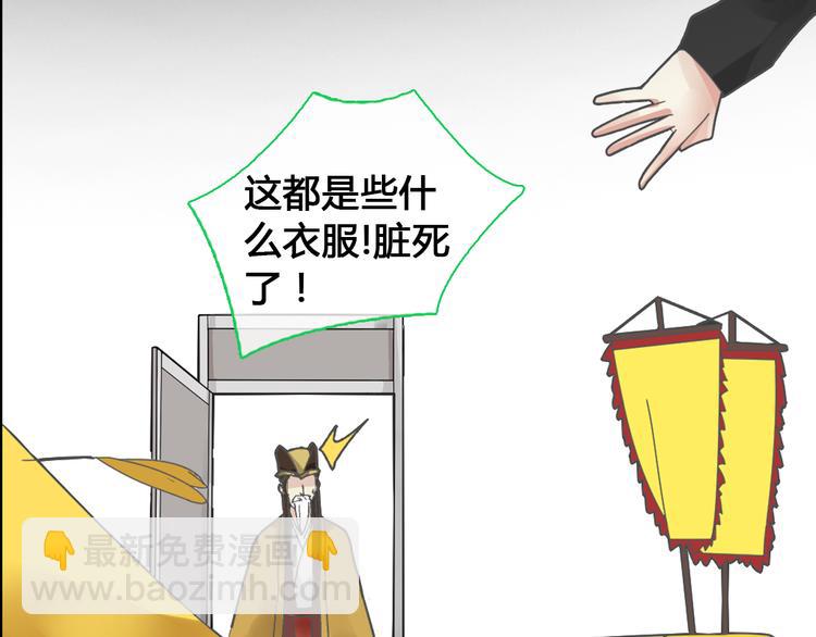 女巨人也要談戀愛 - 第143話 他的歪招？！(1/2) - 7