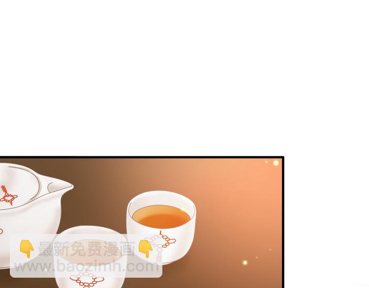 女巨人也要談戀愛 - 第143話 他的歪招？！(1/2) - 4