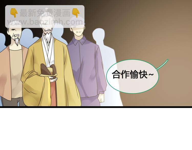 女巨人也要談戀愛 - 第143話 他的歪招？！(1/2) - 8