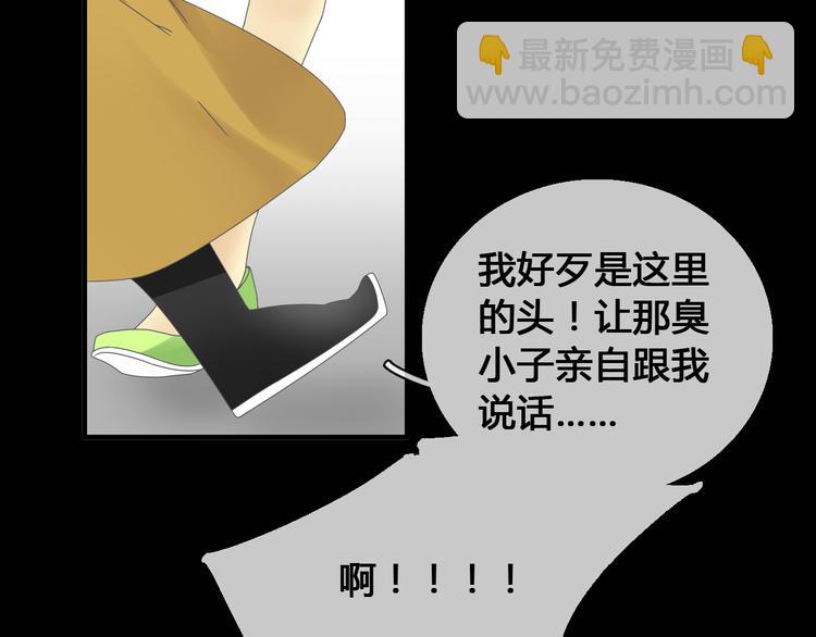 女巨人也要談戀愛 - 第143話 他的歪招？！(1/2) - 7