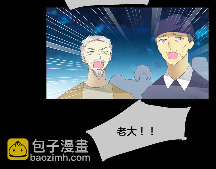 女巨人也要談戀愛 - 第143話 他的歪招？！(1/2) - 8