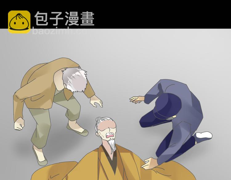 女巨人也要談戀愛 - 第143話 他的歪招？！(1/2) - 1