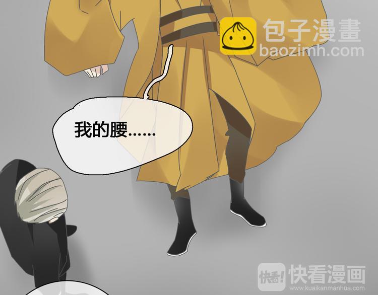 女巨人也要談戀愛 - 第143話 他的歪招？！(1/2) - 2