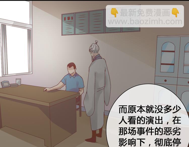 女巨人也要談戀愛 - 第143話 他的歪招？！(2/2) - 4