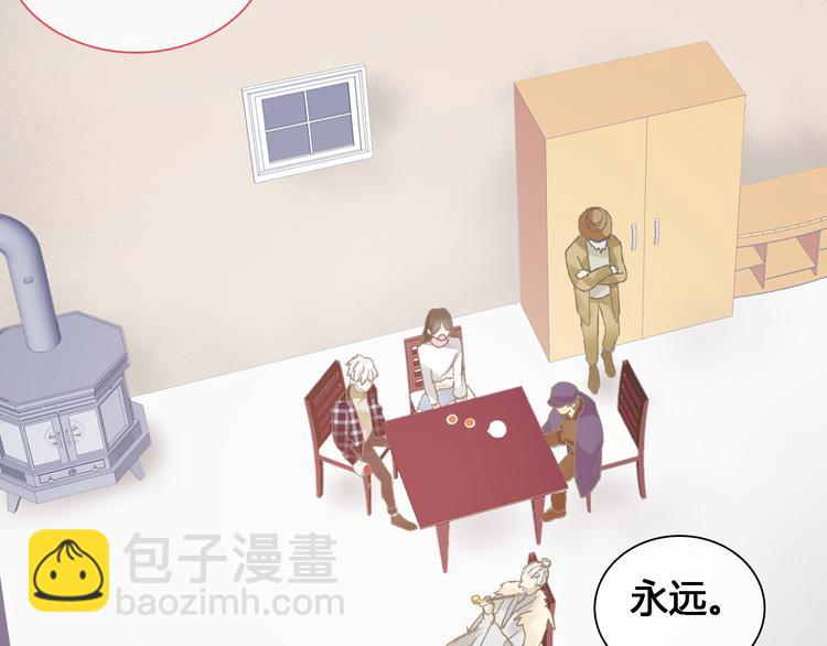 女巨人也要談戀愛 - 第143話 他的歪招？！(1/2) - 6