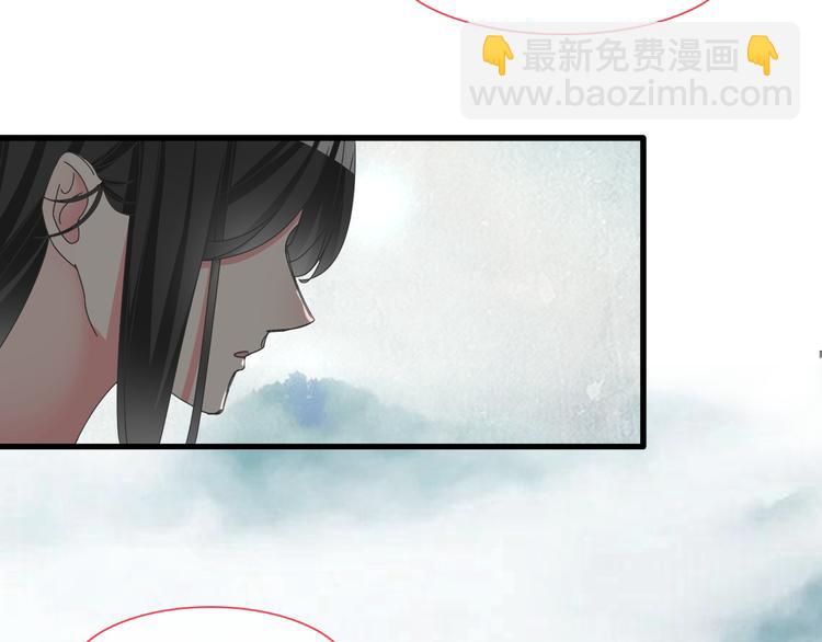 女巨人也要談戀愛 - 第143話 他的歪招？！(2/2) - 7