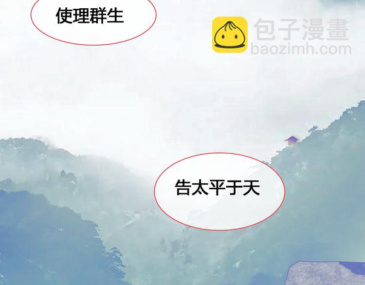 女巨人也要談戀愛 - 第143話 他的歪招？！(2/2) - 1