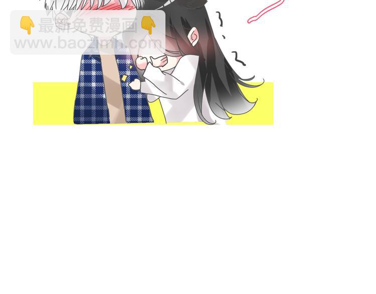 女巨人也要談戀愛 - 第143話 他的歪招？！(2/2) - 5