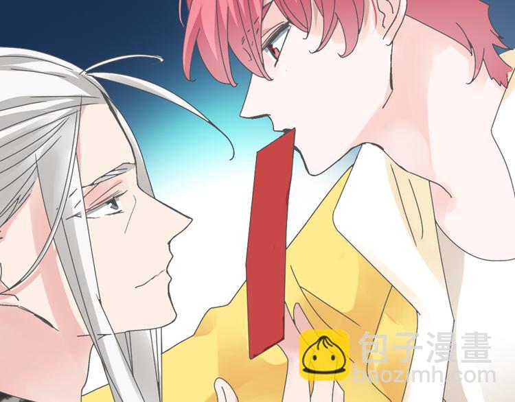 女巨人也要談戀愛 - 第143話 他的歪招？！(2/2) - 6