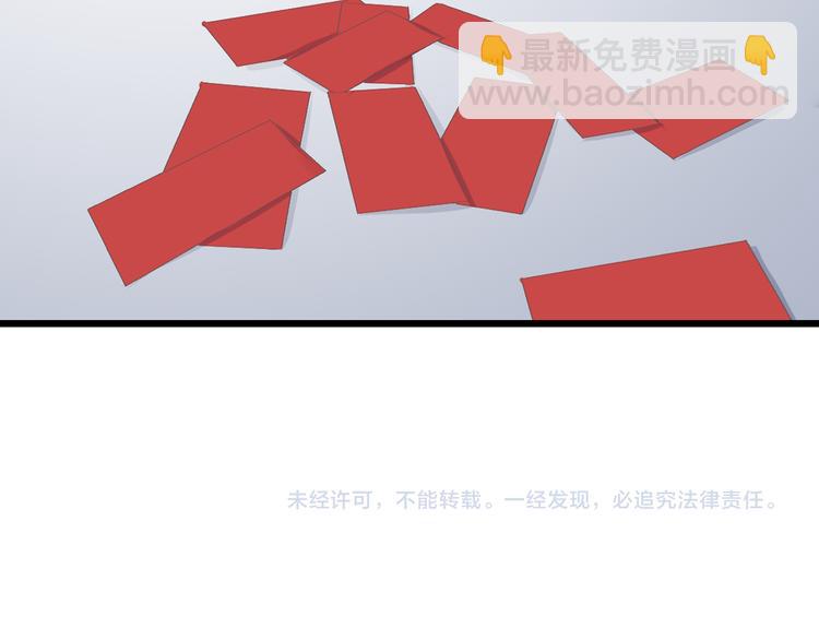 女巨人也要談戀愛 - 第143話 他的歪招？！(2/2) - 2