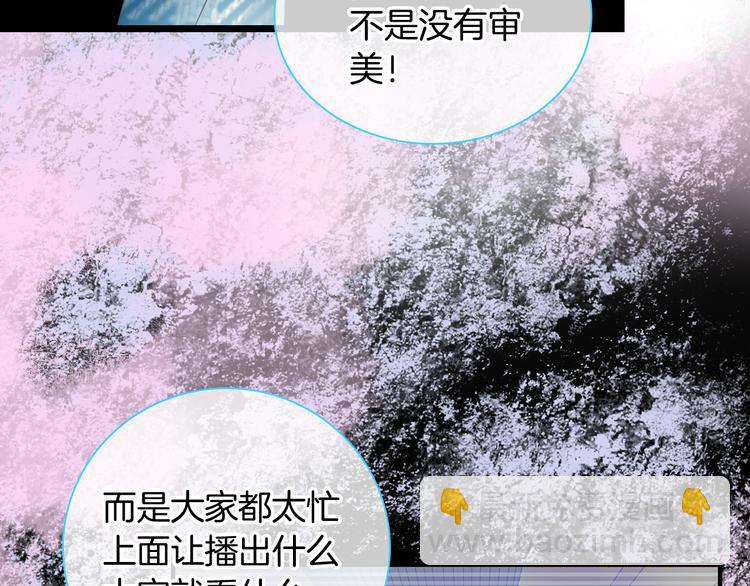 女巨人也要談戀愛 - 第144話 被老公誇獎……(1/2) - 5