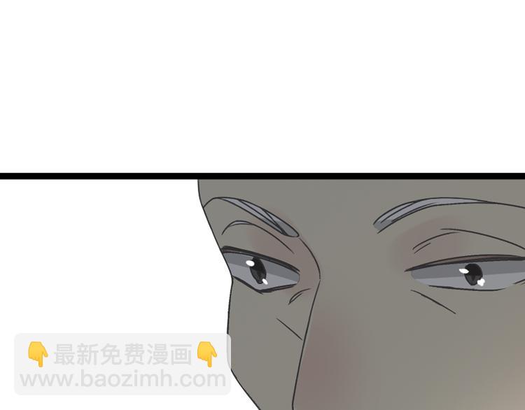 女巨人也要談戀愛 - 第144話 被老公誇獎……(1/2) - 6