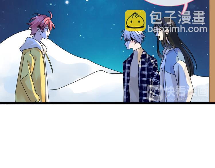 女巨人也要談戀愛 - 第144話 被老公誇獎……(2/2) - 7