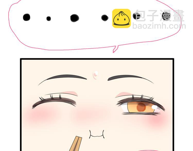 女巨人也要談戀愛 - 第144話 被老公誇獎……(2/2) - 7