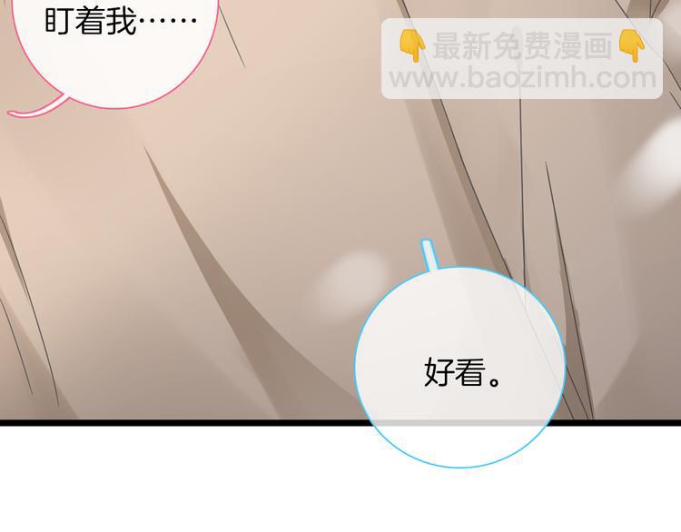 女巨人也要談戀愛 - 第144話 被老公誇獎……(2/2) - 3