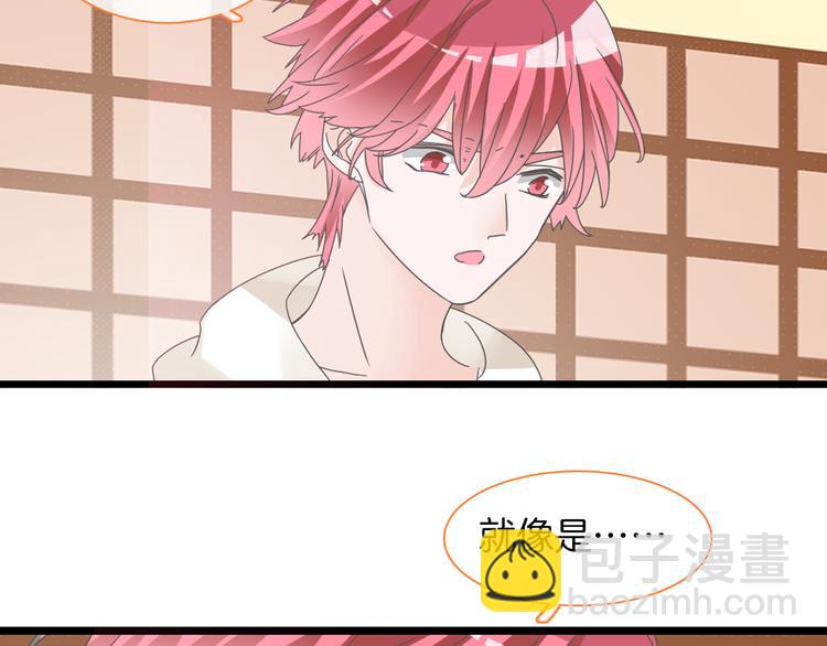 女巨人也要談戀愛 - 第144話 被老公誇獎……(2/2) - 6