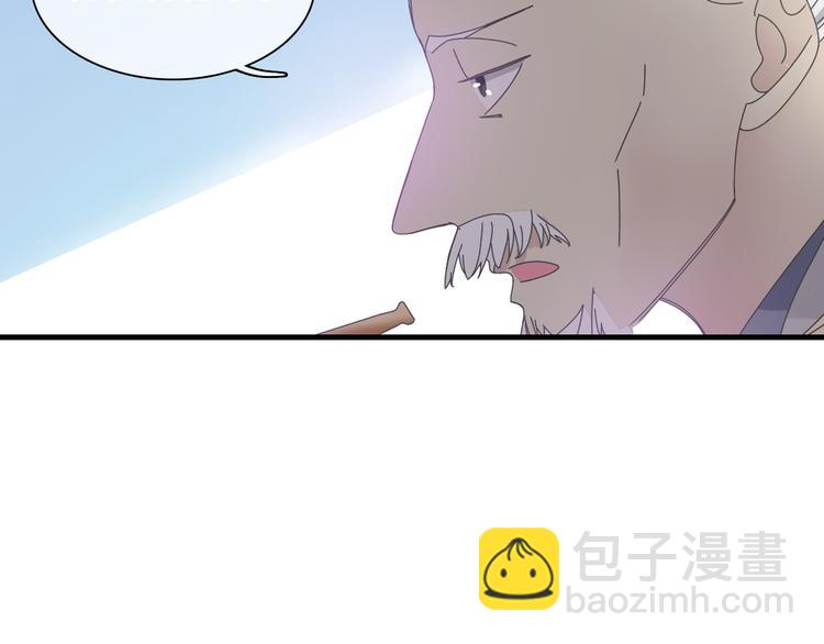 女巨人也要談戀愛 - 第144話 被老公誇獎……(1/2) - 7