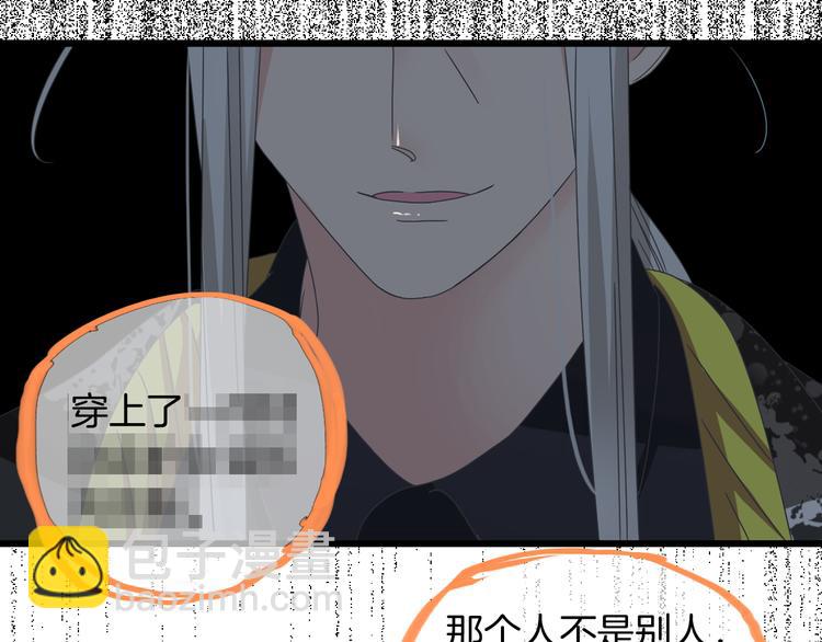 女巨人也要談戀愛 - 第144話 被老公誇獎……(2/2) - 1