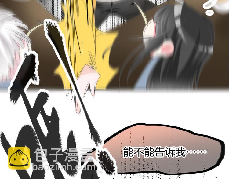 女巨人也要談戀愛 - 第144話 被老公誇獎……(2/2) - 3