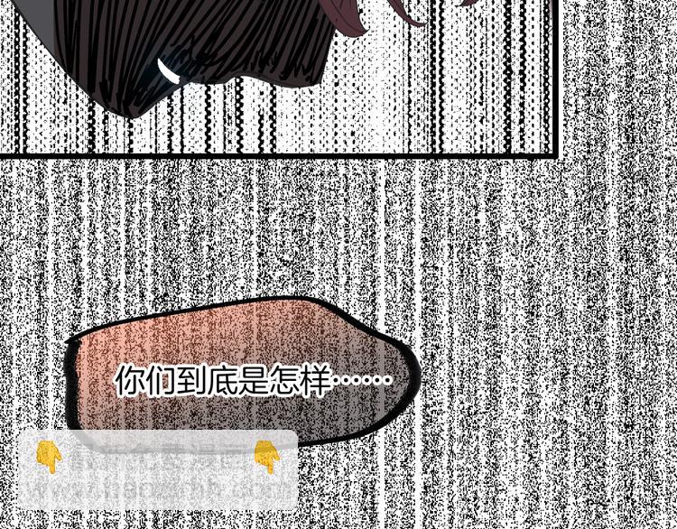 女巨人也要談戀愛 - 第144話 被老公誇獎……(2/2) - 5