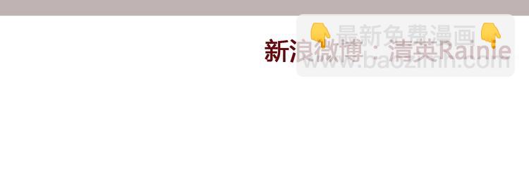 女巨人也要談戀愛 - 第144話 被老公誇獎……(2/2) - 3