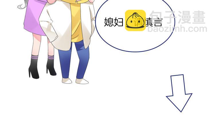 女巨人也要談戀愛 - 第144話 被老公誇獎……(2/2) - 5