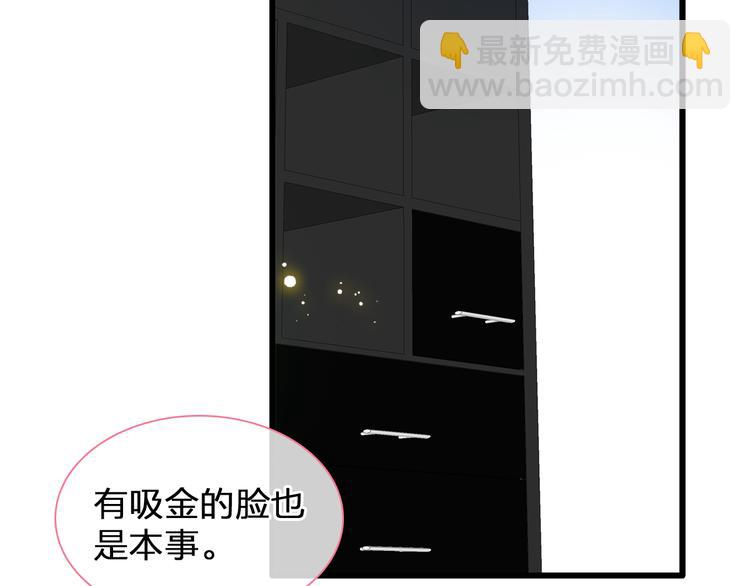 女巨人也要談戀愛 - 第146話 糾纏（上）(1/2) - 1