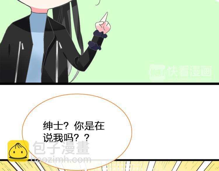 女巨人也要談戀愛 - 第146話 糾纏（上）(1/2) - 4