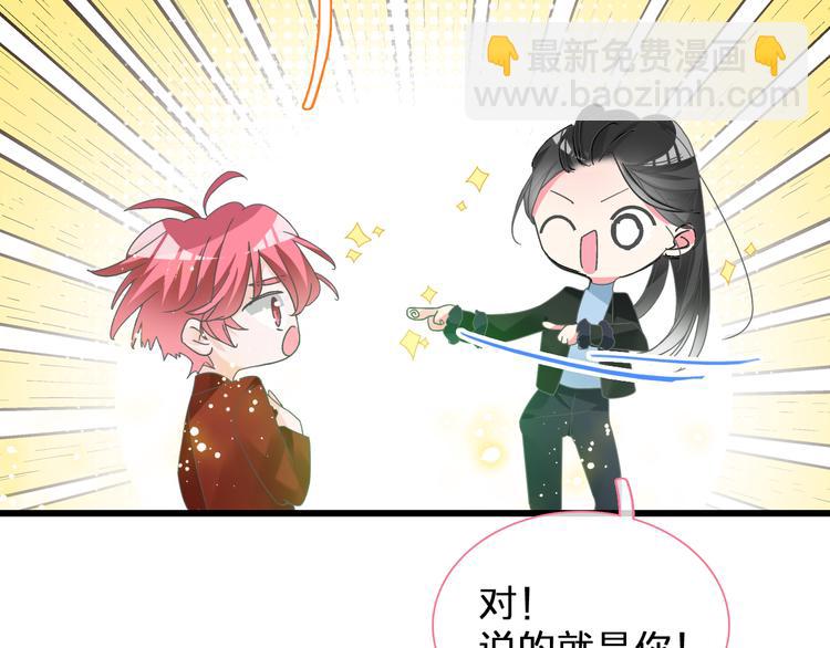 女巨人也要談戀愛 - 第146話 糾纏（上）(1/2) - 5