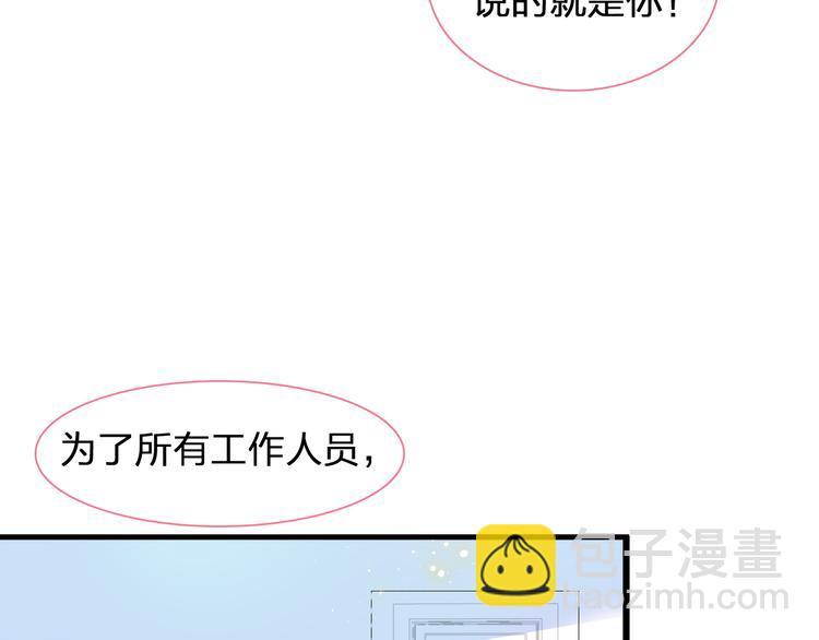 女巨人也要談戀愛 - 第146話 糾纏（上）(1/2) - 6