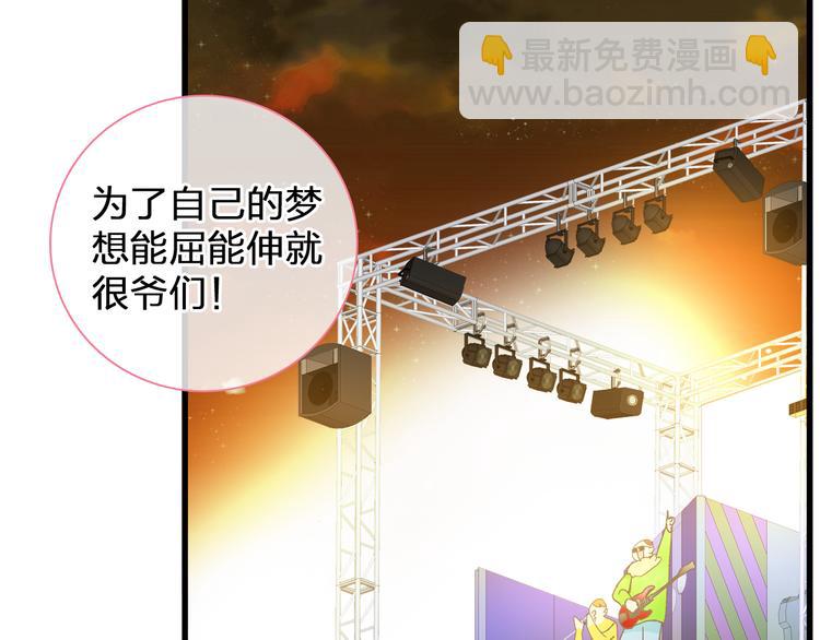 女巨人也要談戀愛 - 第146話 糾纏（上）(1/2) - 8