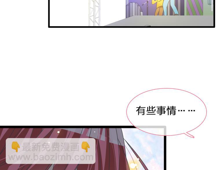 女巨人也要談戀愛 - 第146話 糾纏（上）(1/2) - 1